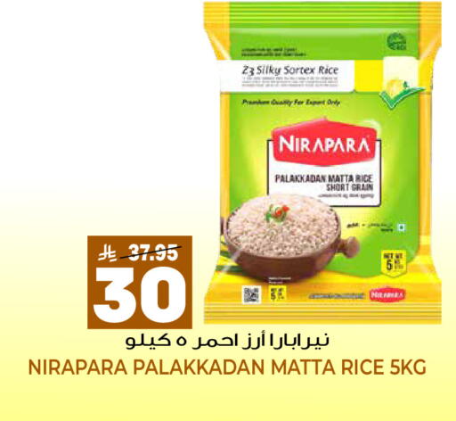 available at Grand Hyper in KSA, Saudi Arabia, Saudi - Riyadh