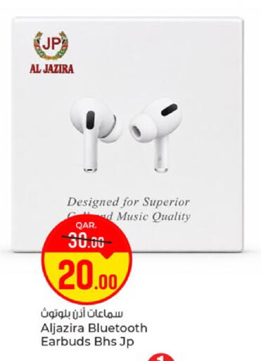 available at باريس هايبرماركت in قطر - الخور