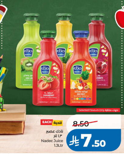 Kiwi Strawberry available at LULU Hypermarket in KSA, Saudi Arabia, Saudi - Tabuk