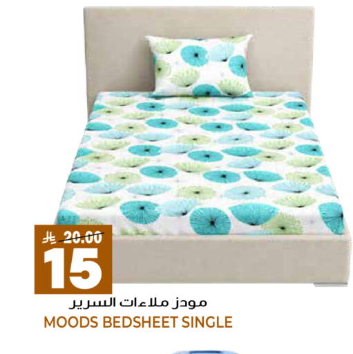 available at جراند هايبر in مملكة العربية السعودية, السعودية, سعودية - الرياض