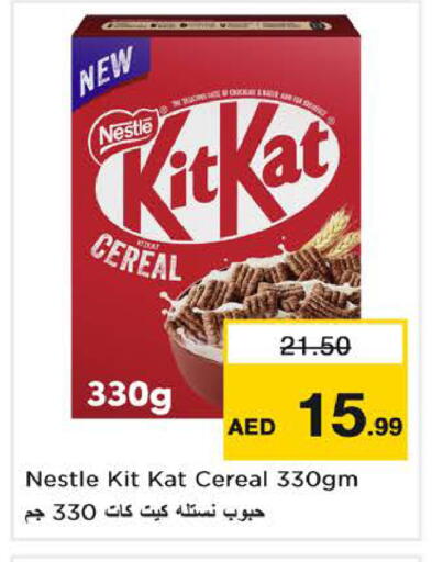 available at نستو هايبرماركت in الإمارات العربية المتحدة , الامارات - الشارقة / عجمان