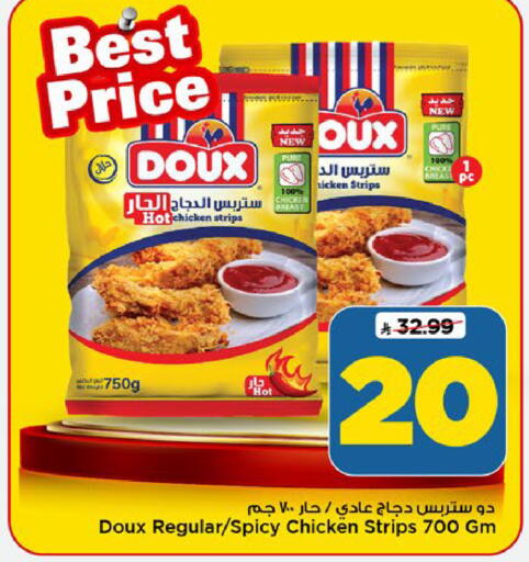 available at Mark & Save in KSA, Saudi Arabia, Saudi - Riyadh