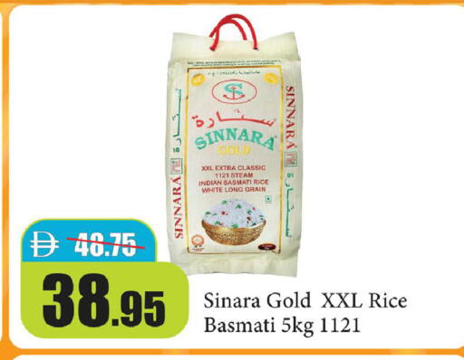 available at Al Aswaq Hypermarket in UAE - Ras al Khaimah