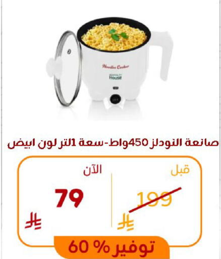 available at BuKhamseen Electric Appliances and Electronics in KSA, Saudi Arabia, Saudi - Al Khobar