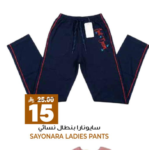 available at جراند هايبر in مملكة العربية السعودية, السعودية, سعودية - الرياض