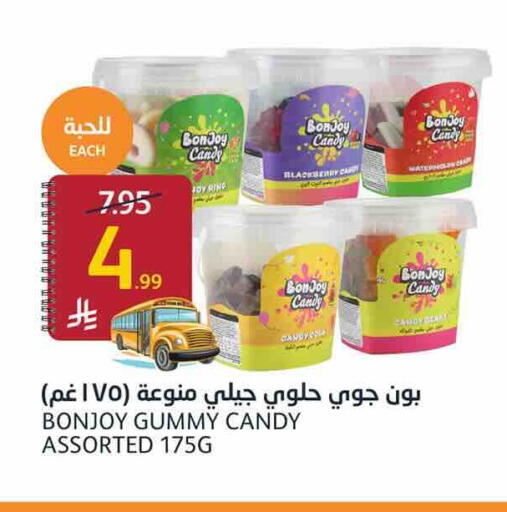 Blackberry available at أسواق الجزيرة in مملكة العربية السعودية, السعودية, سعودية - الرياض
