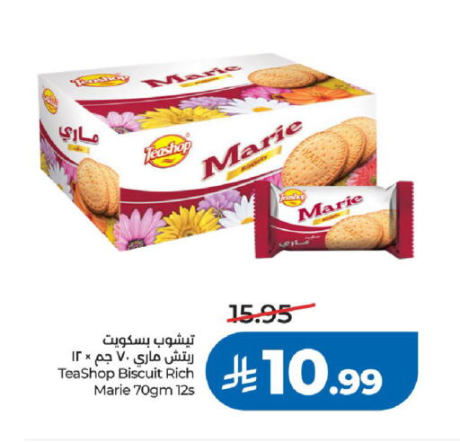 available at لولو هايبرماركت in مملكة العربية السعودية, السعودية, سعودية - الرياض