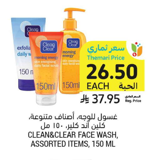 available at أسواق التميمي in مملكة العربية السعودية, السعودية, سعودية - الخبر‎