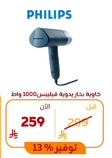 available at BuKhamseen Electric Appliances and Electronics in KSA, Saudi Arabia, Saudi - Al Khobar