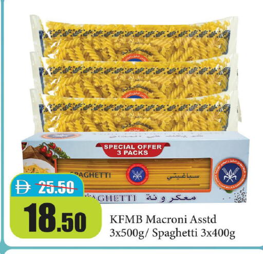 available at Al Aswaq Hypermarket in UAE - Ras al Khaimah