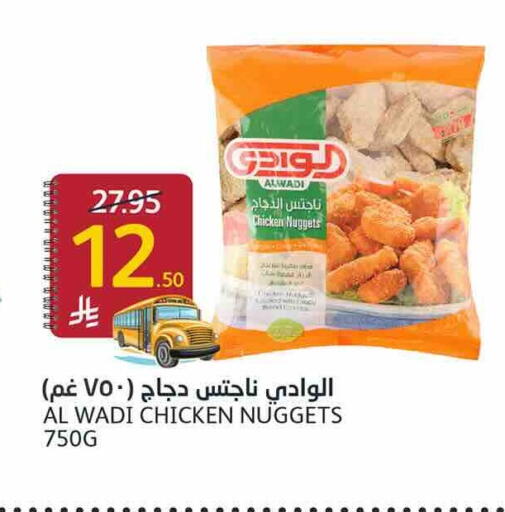 available at أسواق الجزيرة in مملكة العربية السعودية, السعودية, سعودية - الرياض