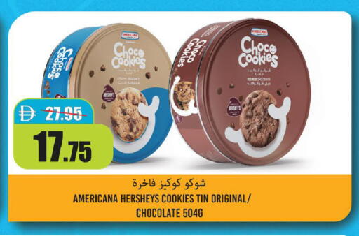 available at Al Aswaq Hypermarket in UAE - Ras al Khaimah