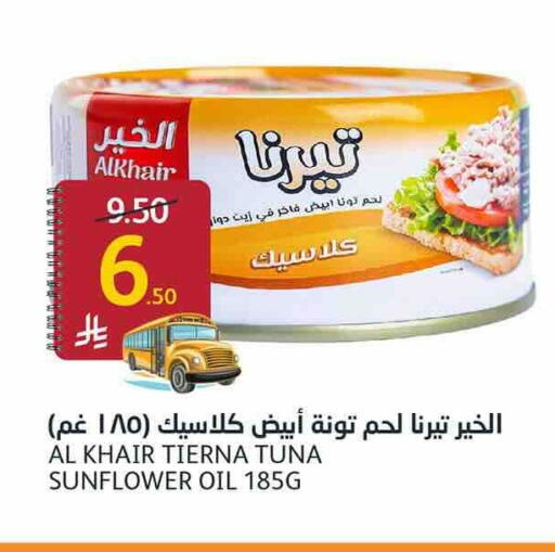 available at AlJazera Shopping Center in KSA, Saudi Arabia, Saudi - Riyadh