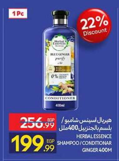 Ginger available at Carrefour  in Egypt - Cairo