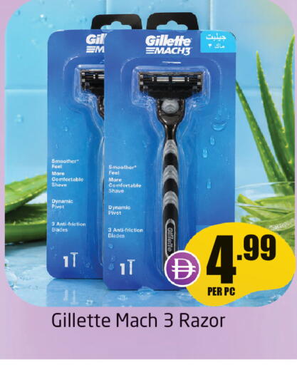 available at Delta Centre in UAE - Sharjah / Ajman