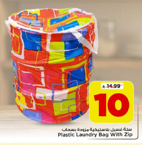 available at مارك & سيف in مملكة العربية السعودية, السعودية, سعودية - الرياض