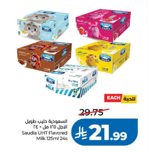 available at LULU Hypermarket in KSA, Saudi Arabia, Saudi - Tabuk