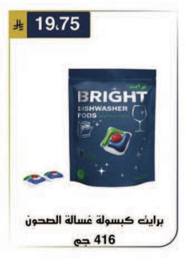 available at الحسين توب أب in مملكة العربية السعودية, السعودية, سعودية - الرياض