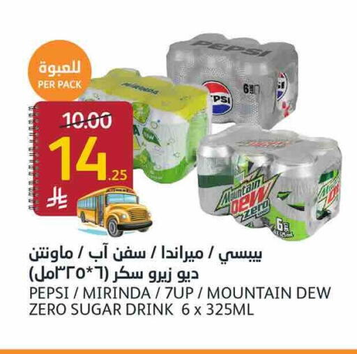 available at أسواق الجزيرة in مملكة العربية السعودية, السعودية, سعودية - الرياض
