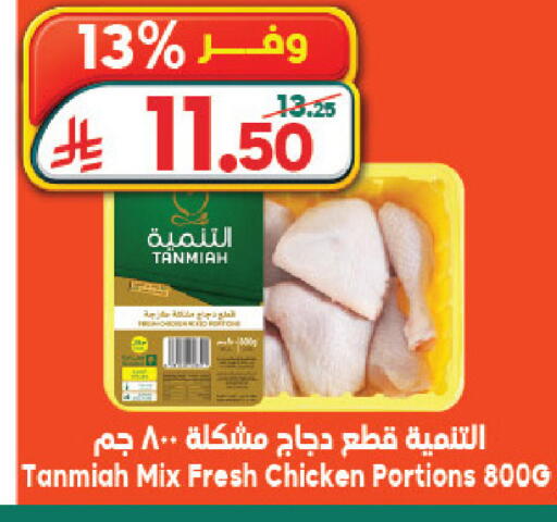 available at الدكان in مملكة العربية السعودية, السعودية, سعودية - جدة