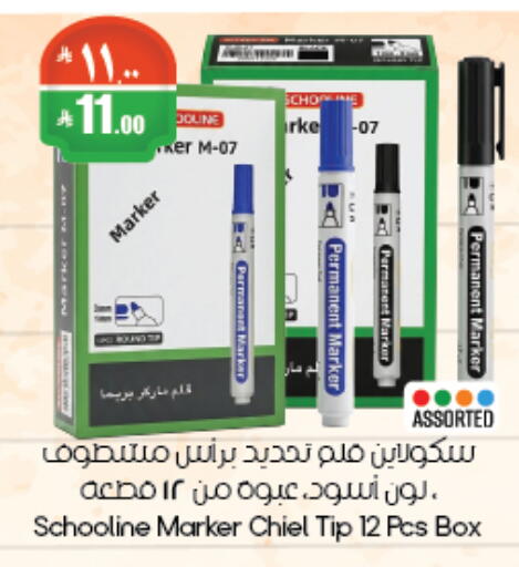 available at City Flower in KSA, Saudi Arabia, Saudi - Riyadh
