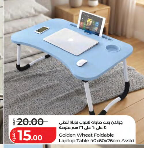available at LuLu Hypermarket in Qatar - Doha