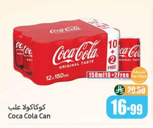 available at Othaim Markets in KSA, Saudi Arabia, Saudi - Riyadh
