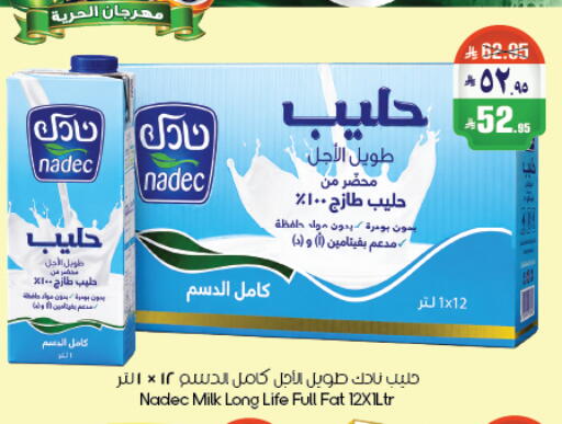 available at City Flower in KSA, Saudi Arabia, Saudi - Riyadh