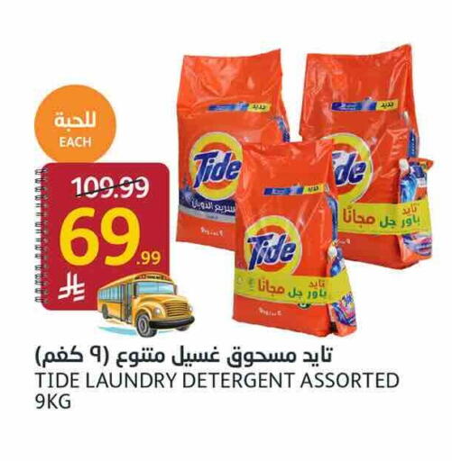 available at AlJazera Shopping Center in KSA, Saudi Arabia, Saudi - Riyadh