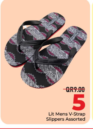 available at مركز التموين العائلي in قطر - الوكرة