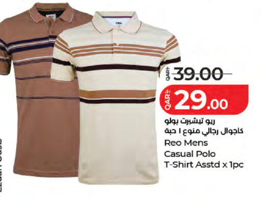 available at LuLu Hypermarket in Qatar - Doha