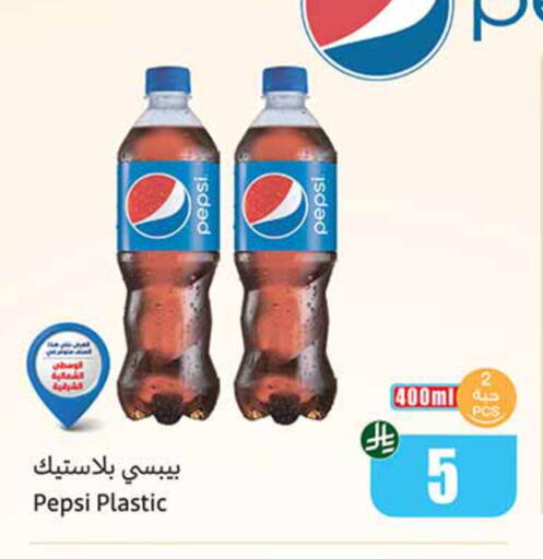 available at Othaim Markets in KSA, Saudi Arabia, Saudi - Riyadh