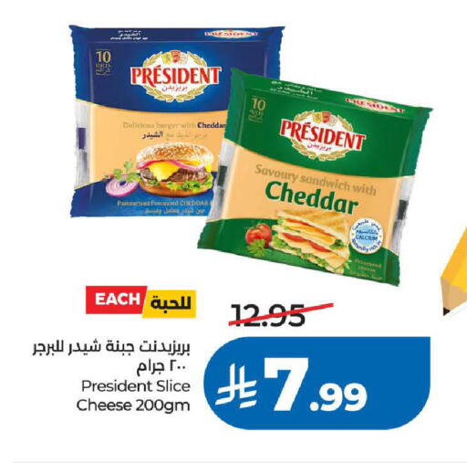 available at لولو هايبرماركت in مملكة العربية السعودية, السعودية, سعودية - خميس مشيط