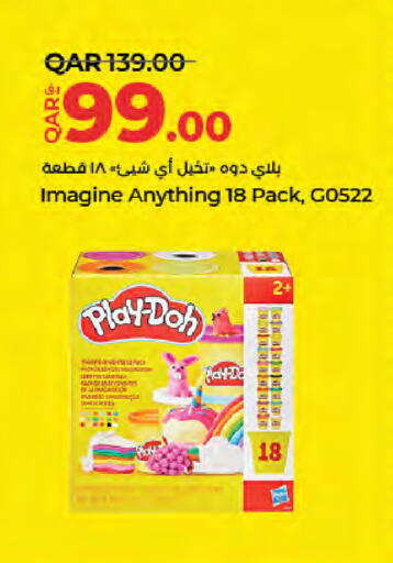 available at LuLu Hypermarket in Qatar - Doha