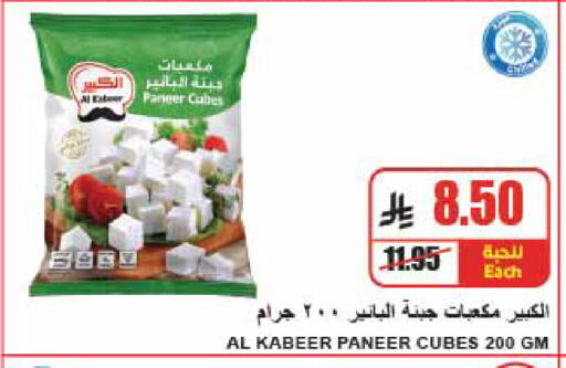 available at A ماركت in مملكة العربية السعودية, السعودية, سعودية - الرياض