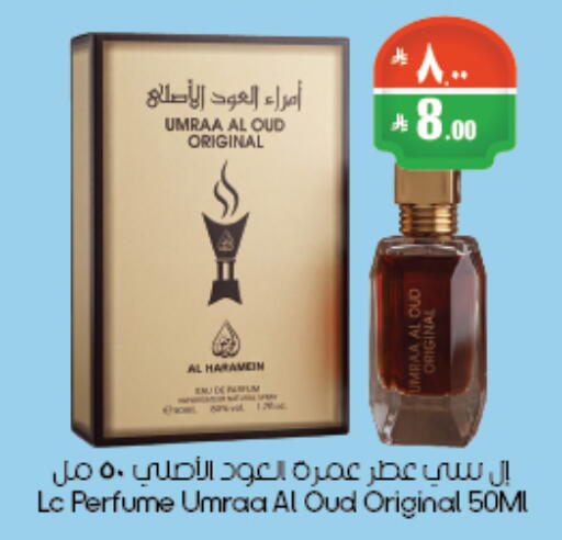 available at City Flower in KSA, Saudi Arabia, Saudi - Abha