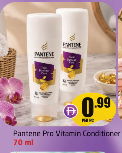 available at Delta Centre in UAE - Sharjah / Ajman