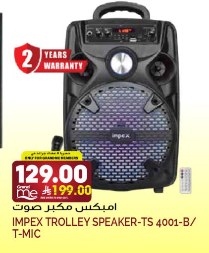 available at جراند هايبر in مملكة العربية السعودية, السعودية, سعودية - الرياض