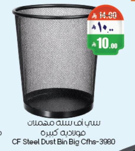 available at City Flower in KSA, Saudi Arabia, Saudi - Abha