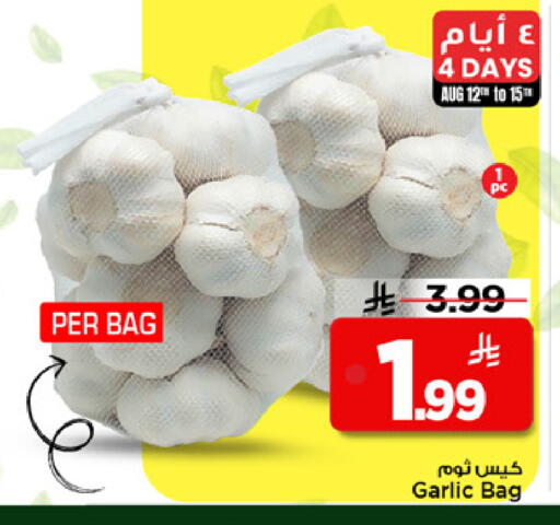 Garlic available at Mark & Save in KSA, Saudi Arabia, Saudi - Al Khobar