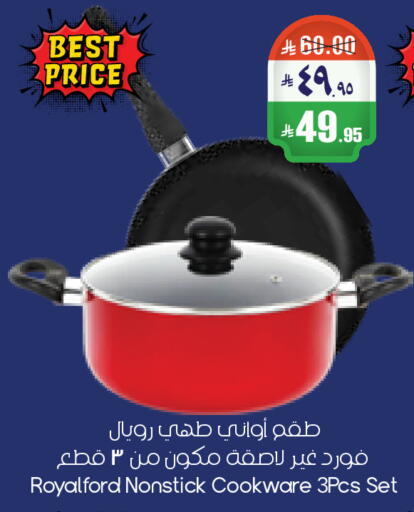available at City Flower in KSA, Saudi Arabia, Saudi - Riyadh