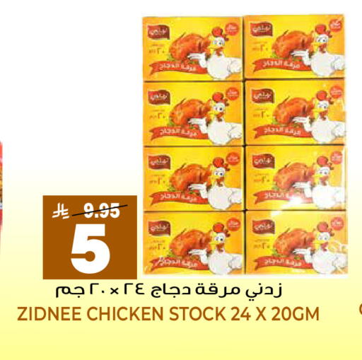 available at جراند هايبر in مملكة العربية السعودية, السعودية, سعودية - الرياض