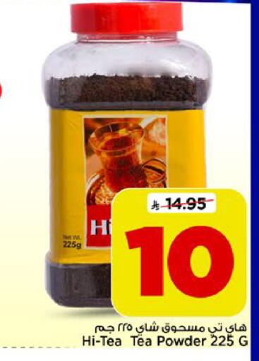 available at مارك & سيف in مملكة العربية السعودية, السعودية, سعودية - الرياض