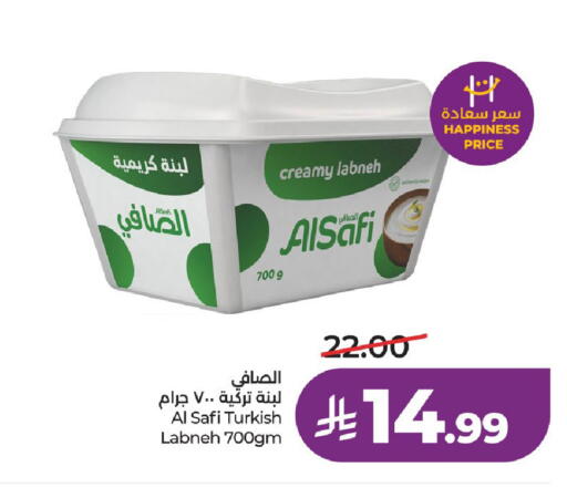 available at لولو هايبرماركت in مملكة العربية السعودية, السعودية, سعودية - الرياض