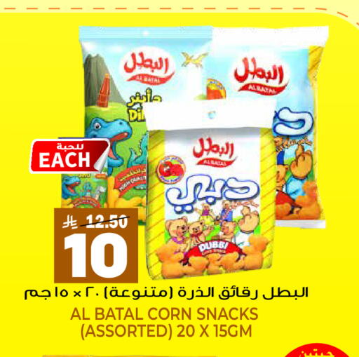 available at جراند هايبر in مملكة العربية السعودية, السعودية, سعودية - الرياض
