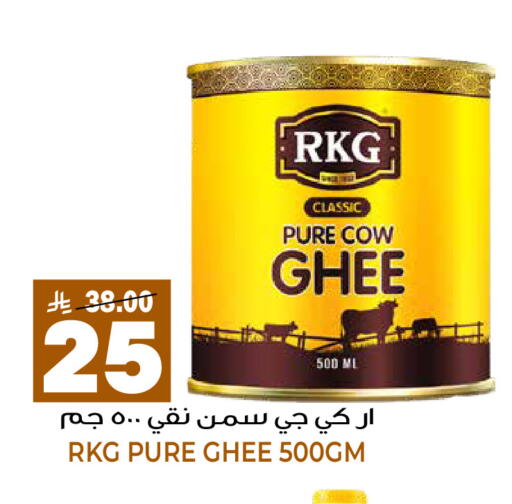 available at Grand Hyper in KSA, Saudi Arabia, Saudi - Riyadh