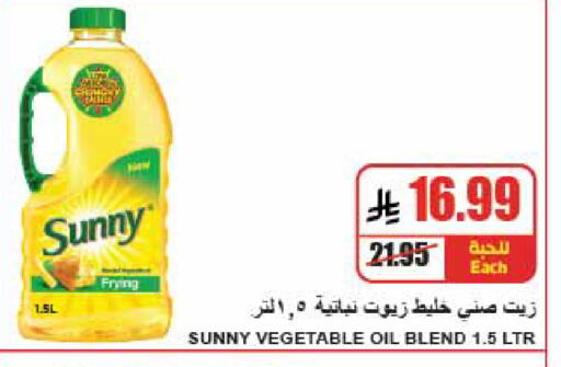 available at A ماركت in مملكة العربية السعودية, السعودية, سعودية - الرياض