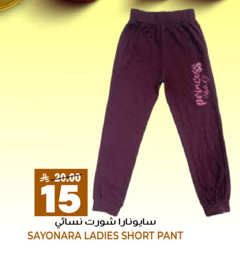 available at جراند هايبر in مملكة العربية السعودية, السعودية, سعودية - الرياض