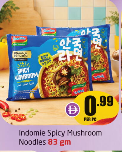 Mushroom available at Delta Centre in UAE - Sharjah / Ajman