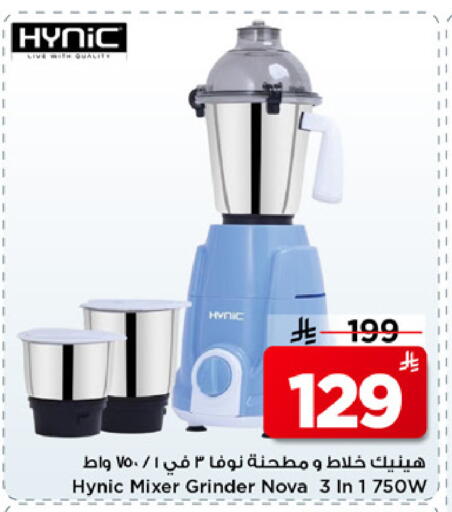 available at Mark & Save in KSA, Saudi Arabia, Saudi - Al Khobar